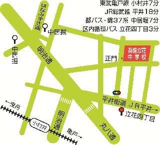 所在地図