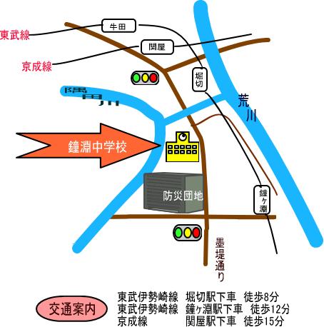 学校の地図
