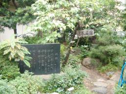 校歌碑